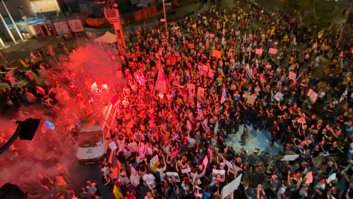 הפגנת משפחות החטופים סמוך לקריה בתל אביב