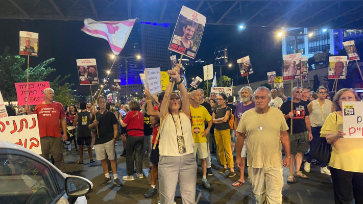 הפגנה למען שחרור החטופים