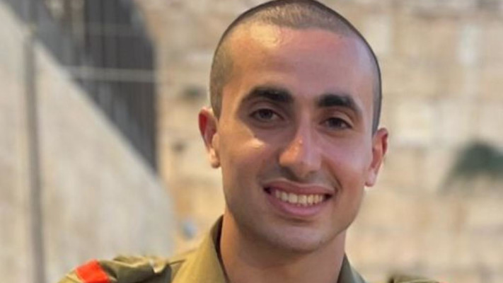 סמל עומרי תמרי ז''ל (צילום: דובר צה''ל)