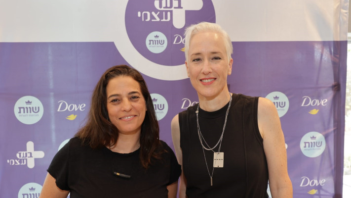 אורית ראובני ומעיין ארזי-מלינרסקי (צילום: רפי דלויה)