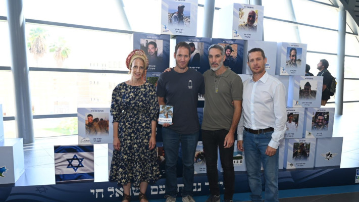 אבישי ברמן, עומר שפרוני, עילם מאור (קיבוץ בארי), עפרה לקס