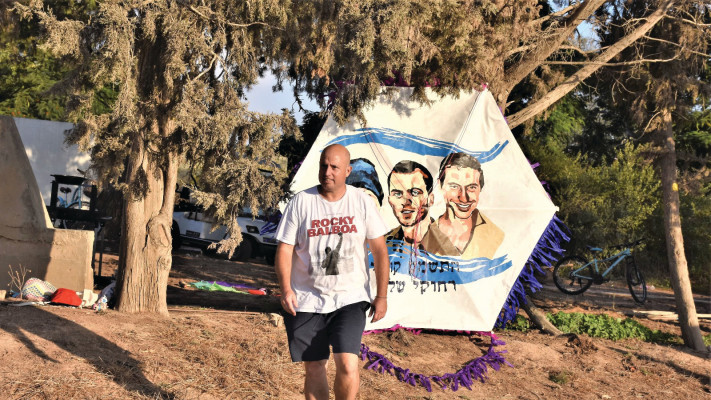 עפיפונאדה כפר עזה (צילום: באדיבות משפחת קוץ)