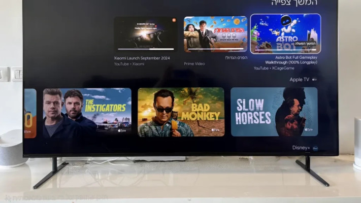 סוני Bravia 7 (צילום: יח''צ)