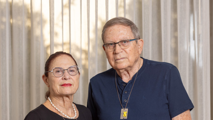 אורי ותמי סלונים