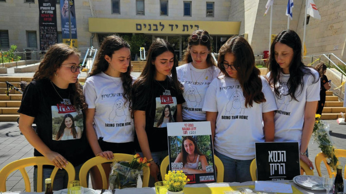 החבורה של נעמה לוי