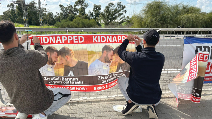 החברים של האחים ברמן