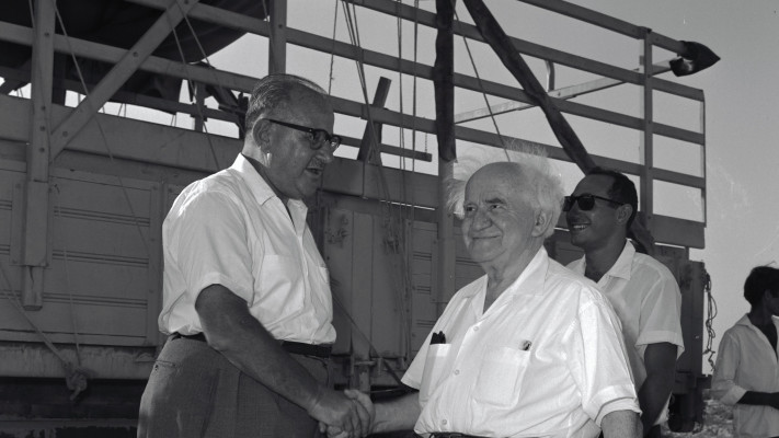 דוד בן גוריון