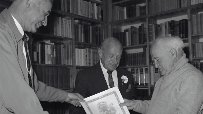 דוד בן גוריון