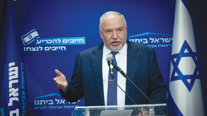אביגדור ליברמן (צילום: יונתן זינדל, פלאש 90)