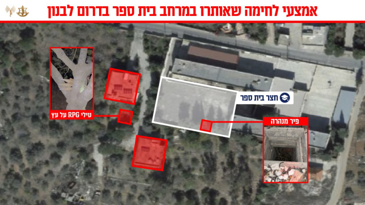 מפה של המרחב בו אותר אמל''ח בסמוך למתחם בית הספר בדרום לבנון