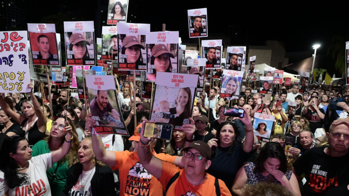 עצרת החטופים בתל אביב