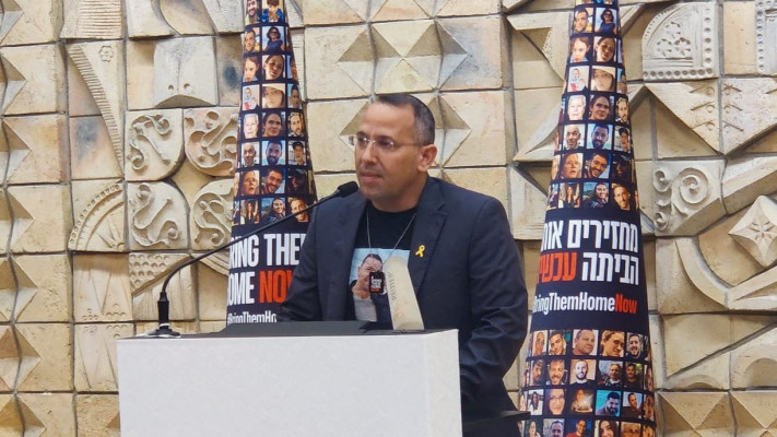 שרון שרעבי (צילום: מטה משפחות החטופים)