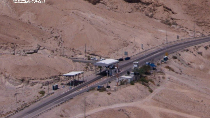 תיעוד גבול ישראל-ירדן