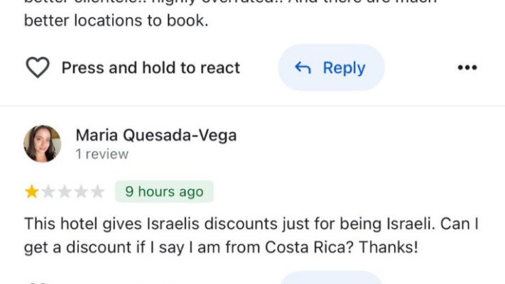 קמפיין הדירוגים נגד המלון