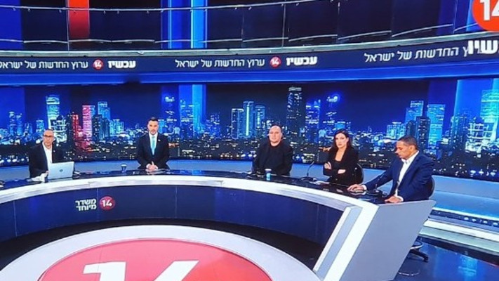 אולפן 14 (צילום: צילום מסך ערוץ 14)