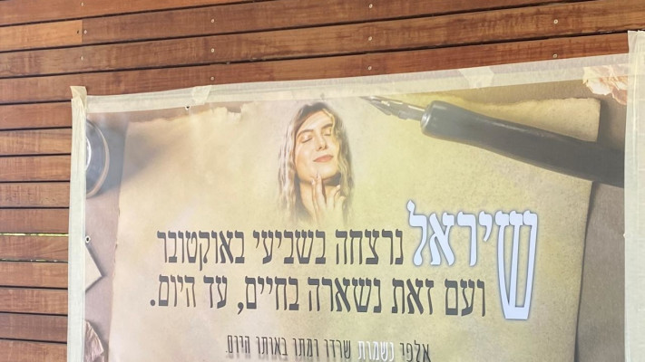 הלווייתה של שיראל גולן ז''ל (צילום: אבשלום ששוני)