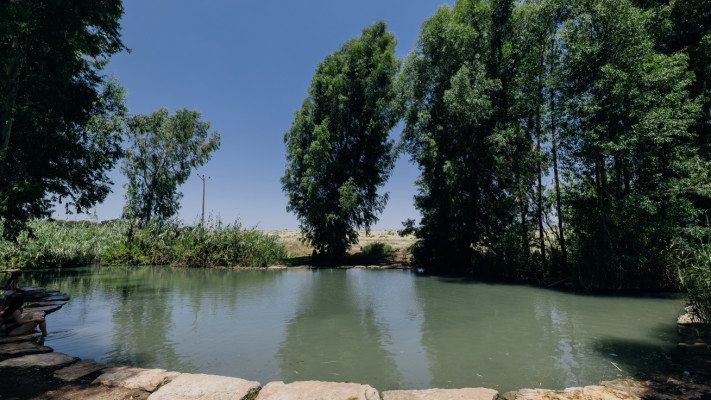 פארק המעיינות (צילום: יחצ)