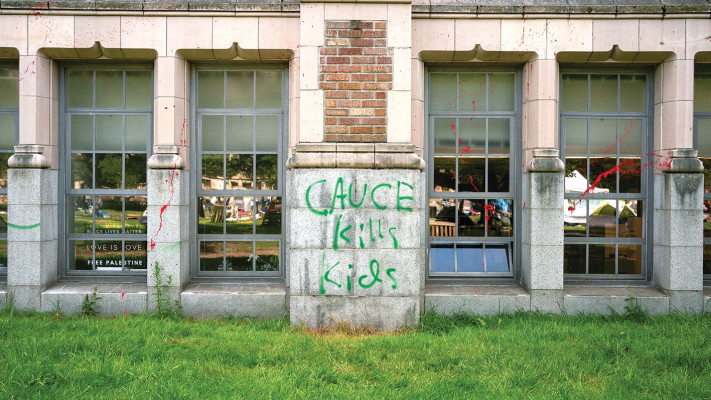 כתובת גרפיטי בקמפוס