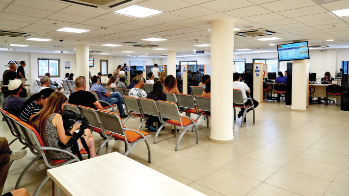 לשכת שירות התעסוקה (צילום: שירות התעסוקה)