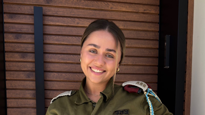 סרן ליאל דפרוש  (צילום: צילום פרטי)