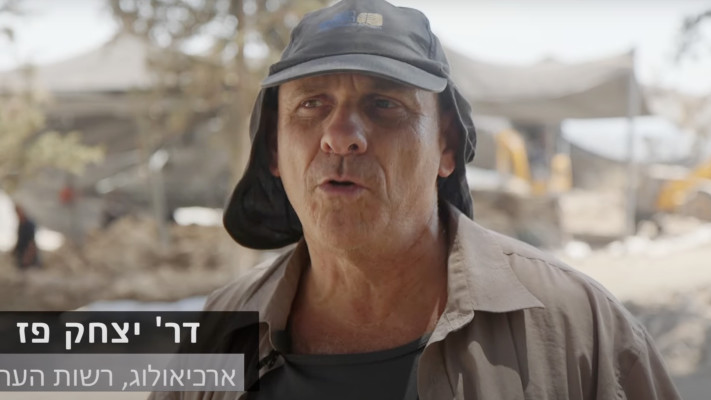 ד״ר יצחק פז (צילום: רשות העתיקות)