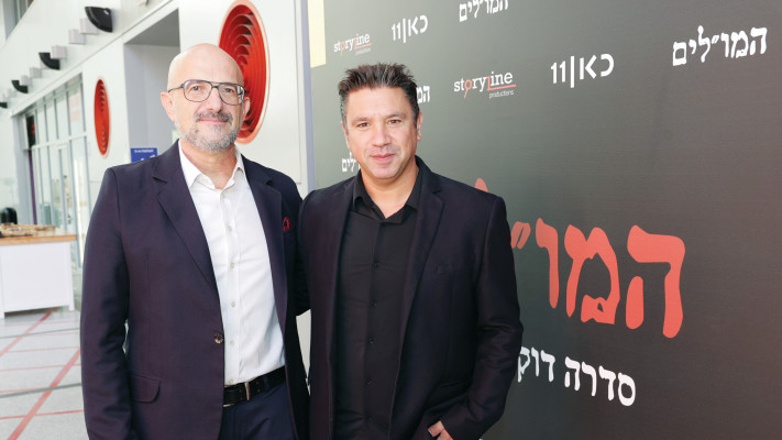 מימין לשמאל עמרי אסנהיים וגלעד טוקטלי (צילום: רפי דלויה)