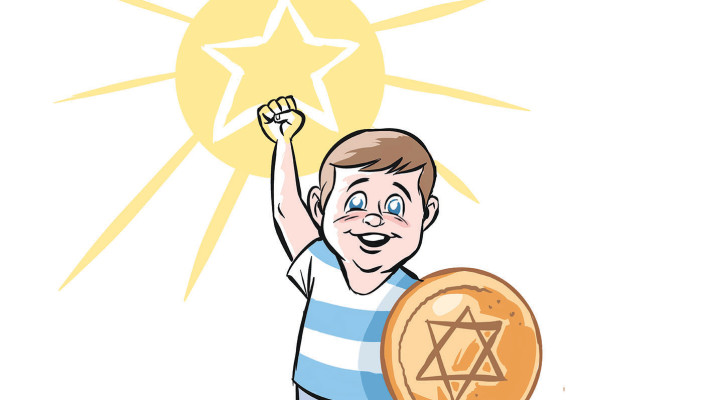איור לטור של דניאל רוט אבנרי (צילום: איור: איציק סמוכה)
