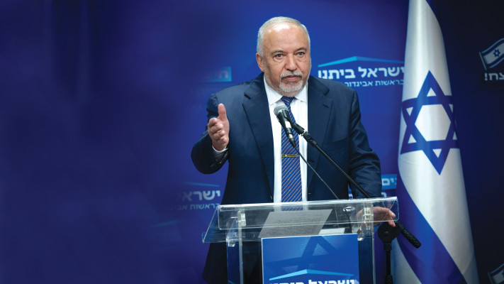 אביגדור ליברמן (צילום: יונתן זינדל, פלאש 90)