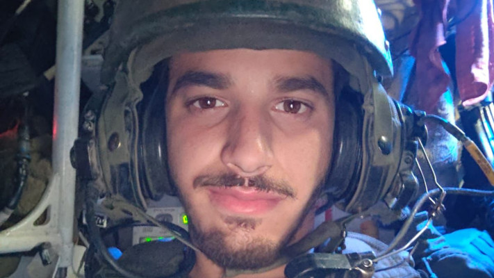 סמל ארד אביבי