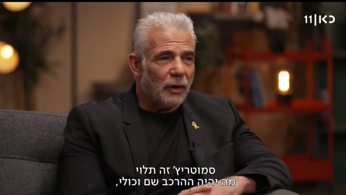 יאיר לפיד בראיון עם רוני קובן  (צילום: מתוך ''פגישה עם רוני קובן'', באדיבות כאן 11.)