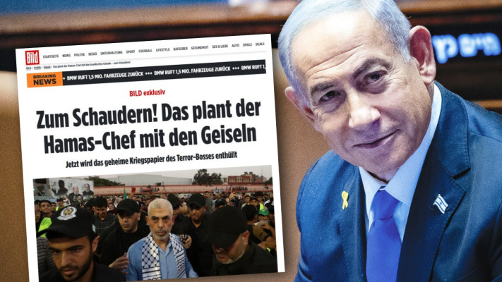 בנימין נתניהו  (צילום: צילום מסך,יונתן זינדל פלאש 90)
