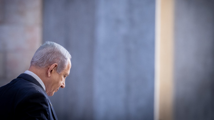 בנימין נתניהו