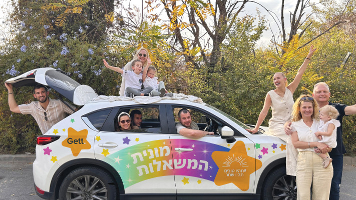 מונית המשאלות (צילום: תמר פטאו)