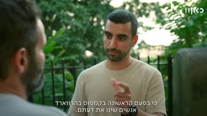 חרך קטן לתקווה. ''היהודי החדש - סרט מלחמה'' 
