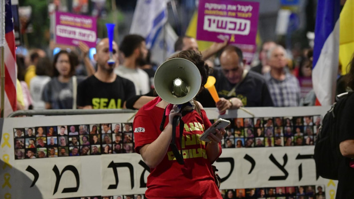 הפגנה בתל אביב, 06.11 (צילום: אבשלום ששוני)
