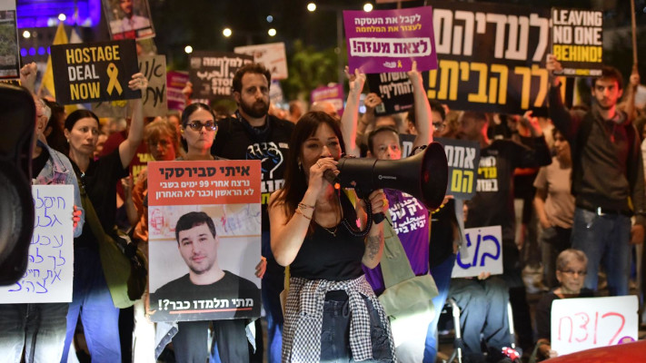 הפגנה בתל אביב, 06.11