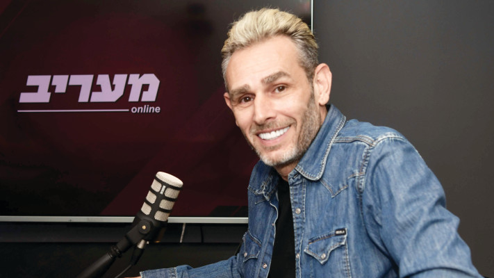חיים שלנו בלב. מושיק עפיה בראיון ל''מעריב''