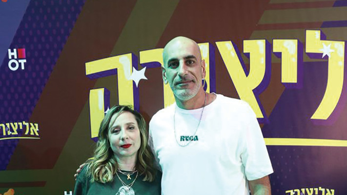 קובי מימון וליטל שוורץ (צילום: אסף לב)