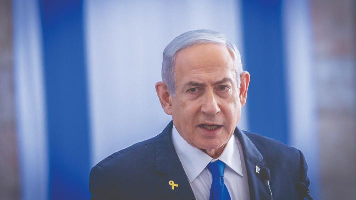 בנימין נתניהו  (צילום: חיים גולדברג, פלאש 90)