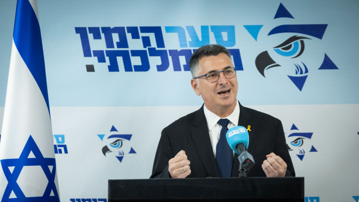 גדעון סער (צילום: יונתן זינדל, פלאש 90)