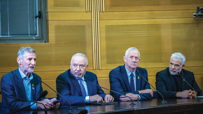 יאיר לפיד, בני גנץ, אביגדור ליברמן ויאיר גולן במסיבת העיתונאים (צילום: יונתן זינדל, פלאש 90)