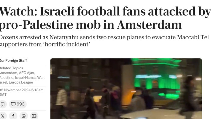 הניו יורק פוסט