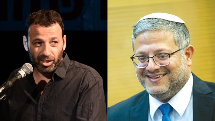 איתמר בן גביר ורביב דרוקר (צילום: אבשלום ששוני,יונתן זינדל, פלאש 90)