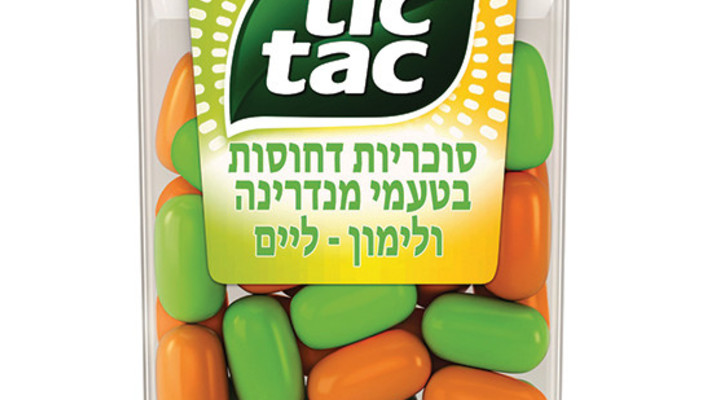 פררו - טיק טק בטעמי מנדרינה ולימון ליים (צילום: פררו)