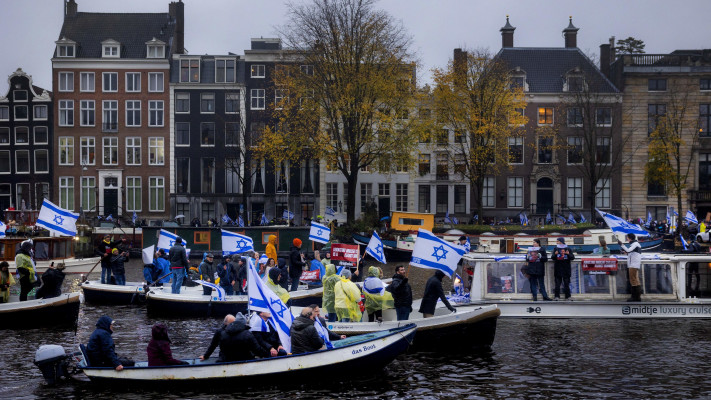 מחאה פרו ישראלית באמסטרדם
