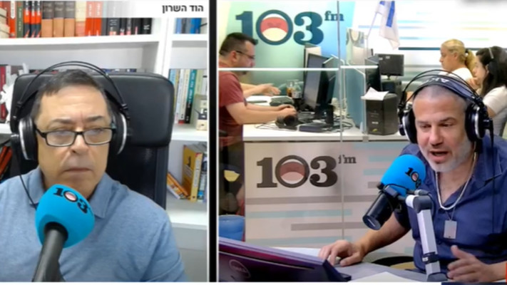 ינון מגל ובן כספית ב-103FM