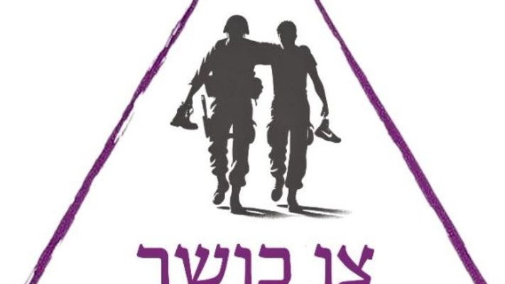 אימון ובירה  (צילום: ללא קרדיט)