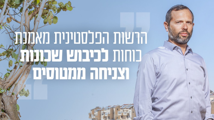 ישראל גנץ (צילום: יוסי אלוני)