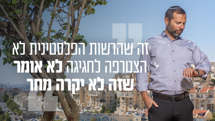 ישראל גנץ (צילום: יוסי אלוני)