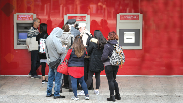 תור לכספומט